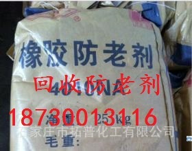 武漢回收酚醛樹脂什么價格_江南染料顏料回收站 - 商國互聯網