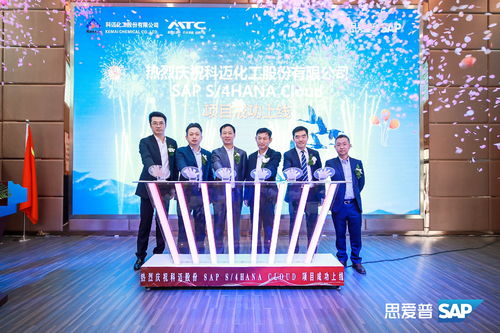 低碳降耗 智慧經營,數字化締造卓越科邁