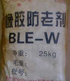 防老劑TPPD價格_防老劑TPPD廠家_世界工廠網產品信息庫