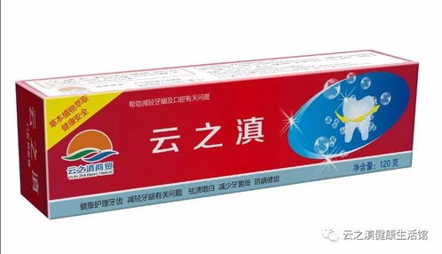 對不起,我遲到了