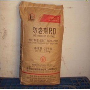 防老劑RD 防老劑RD 南化