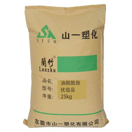 常州高價回收油酸酰胺