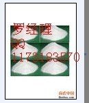 供應(yīng)防老劑MB; 鄰苯攪硫脲; 麻瘋寧; 巰苯咪唑_醫(yī)藥、保養(yǎng)_世界工廠網(wǎng)中國(guó)產(chǎn)品信息庫(kù)