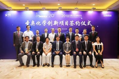 共話創(chuàng)新,共享未來(lái) 2018圣奧化學(xué)高峰論壇在滬舉行