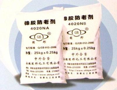 防老劑供應商/生產哪家防老劑好--安徽瑞邦橡塑助劑-安徽瑞邦橡塑助劑