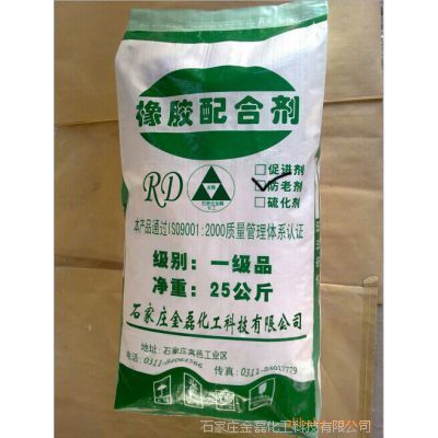 橡膠原料及助劑_康普頓301T_501、509、&ndash;【鎮江宏馬進出口】