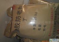 橡膠助劑:防老劑D[供應(yīng)]_橡膠助劑:防老劑D價(jià)格_橡膠助劑:防老劑D廠家_世界工廠網(wǎng)產(chǎn)品信息庫(kù)