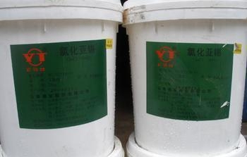 黃南回收防老劑上門(mén)收購(gòu)_河北龍騰化工 - 商國(guó)互聯(lián)網(wǎng)