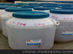 江蘇省海安石油化工廠15962742007 企業庫 