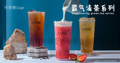 喜茶新品霸氣清茶系列飲品電視用圖片