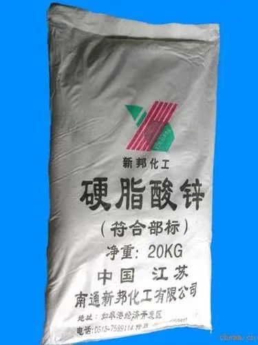 高價回收 硬脂酸 硬脂酸鋅 上門收購 抗氧劑 防老劑 等 價勝一籌