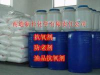 供應抗氧劑405|三元乙丙橡膠抗氧劑KY-405|18051428485陳虹(KY-405)() - 產品展廳 - 南通新長化學