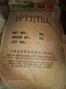 橡膠防老劑丁報價 廠家