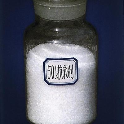 江蘇寧康 防老劑264 抗氧劑bht