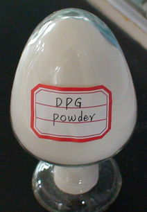 供應橡膠助劑 橡膠硫化促進劑dpg d