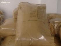 【橡膠助劑】_橡膠助劑價格_橡膠助劑圖片_橡膠助劑批發_橡膠助劑廠家 - 產品庫 - 阿土伯交易網