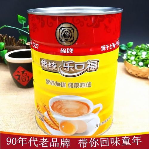 40多年前的 奢侈品 麥乳精風靡全國,它從哪來的 為何消失了