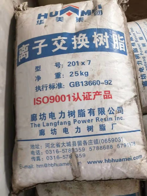 東營回收耐曬大紅廠家資質全