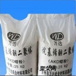 馬鞍山哪里回收橡膠防老劑 求購