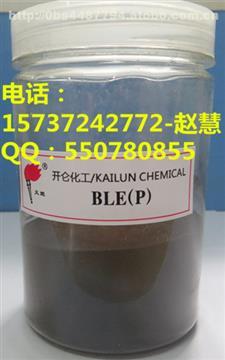 【河南開侖橡膠防老劑BLE,】BLE,價(jià)格,廠家,供應(yīng)商,橡膠助劑,河南省開侖化工有限責(zé)任公司 - 熱賣促銷 - 阿土伯交易網(wǎng)