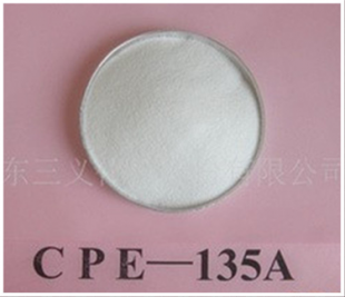 供應大量高密度氯化聚乙烯135A 耐老化CPE_橡膠塑料_世界工廠網中國產品信息庫