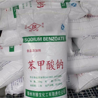 安徽上門回收二叔丁基對苯二酚