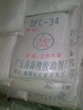 增粘樹脂|橡膠防老劑價格|天然氣半補強碳黑|碳九碳五樹脂|松香-廣州市力本橡膠原料貿易