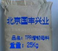 汽車保險杠專用橡膠增韌劑6565[供應]_合成材料助劑_世界工廠網中國產品信息庫