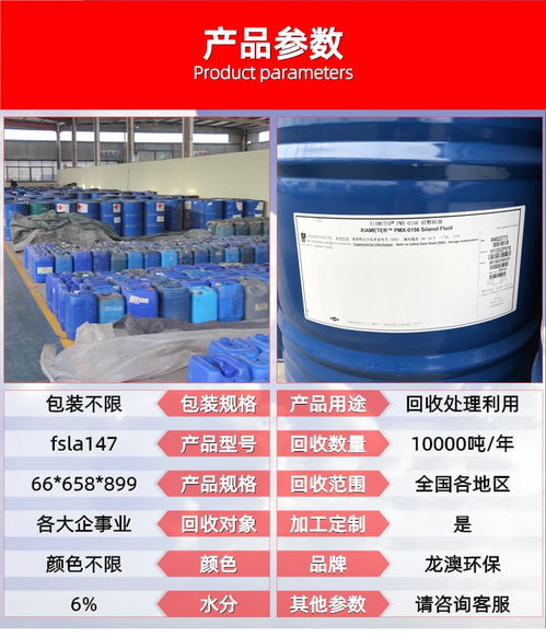 順德回收衣康酸 揭陽回收橡膠助劑及原料