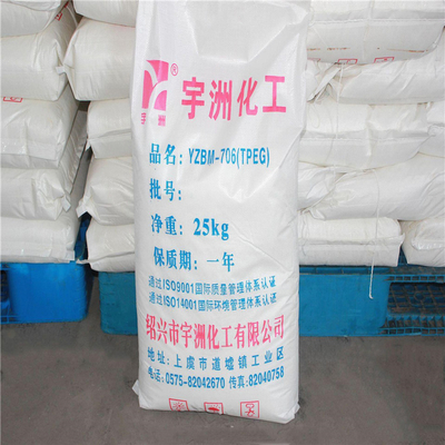 遼寧回收抗結劑公司