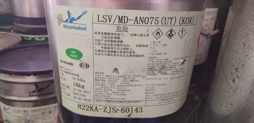 渭南回收化工產品公司 專業處理橡膠助劑的綠色解決方案