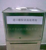 橡膠處理劑 供應、價格與廠家全方位解析