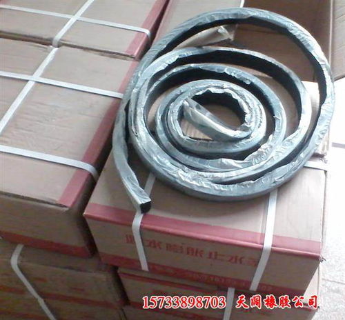 pn型遇水膨脹止水條與吳忠防滲止漏橡膠止水條 橡膠助劑在防滲止漏中的關鍵作用