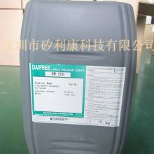 東莞市東坑明惠橡膠助劑廠 專注橡膠助劑與電線電纜離型劑的專業生產商