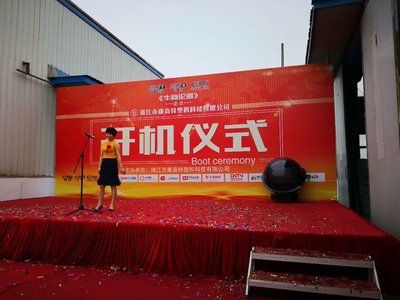 康高特 借力互聯網騰飛，打造增白水滑石與橡膠助劑行業標桿品牌